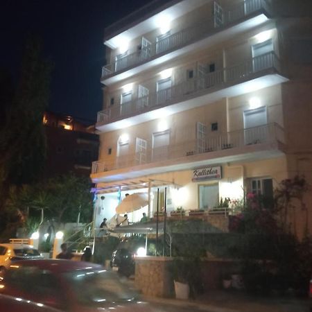 Kallithea Studios Rethymno Exteriör bild